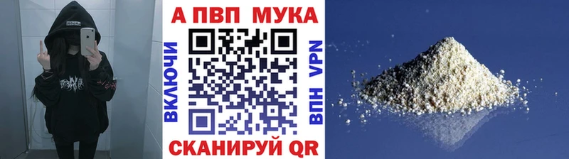 Alpha-PVP крисы CK  Ковдор 
