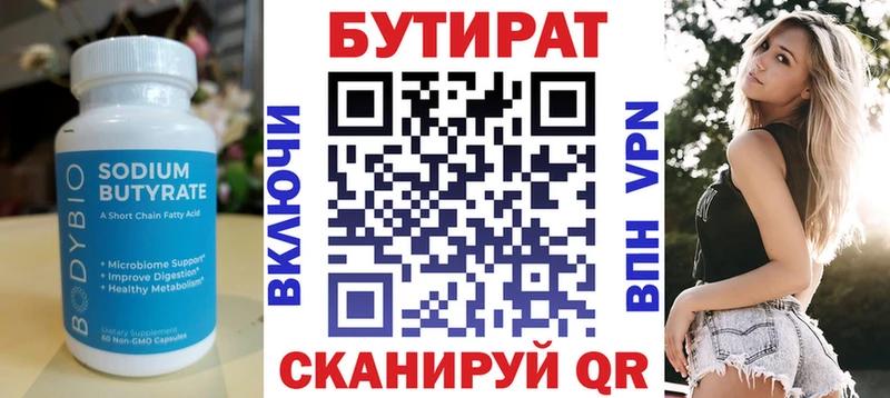 БУТИРАТ оксана  Ковдор 
