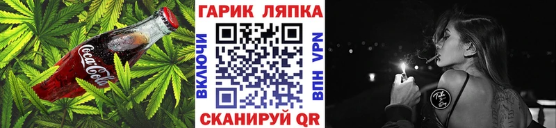 Cannafood конопля  сколько стоит  Ковдор 