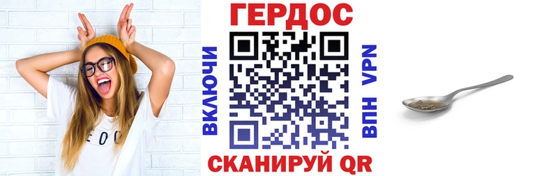 Героин Афган  блэк спрут   Ковдор 