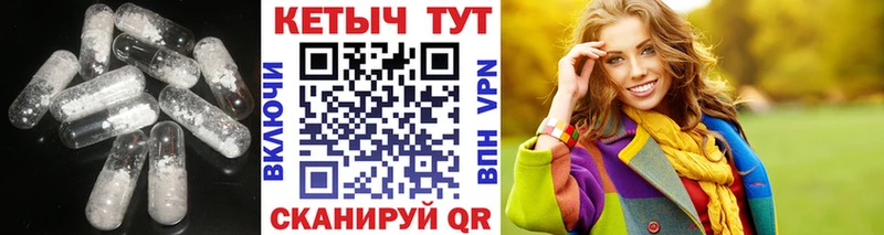 КЕТАМИН ketamine  Ковдор 
