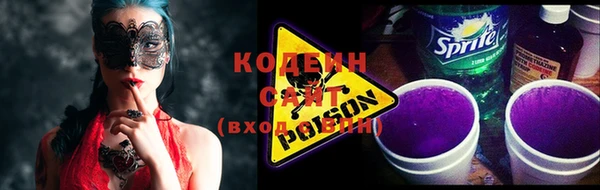 стафф Козельск