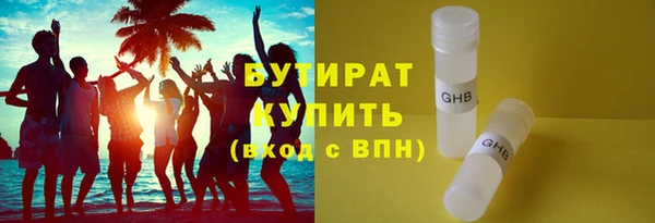 стафф Козельск