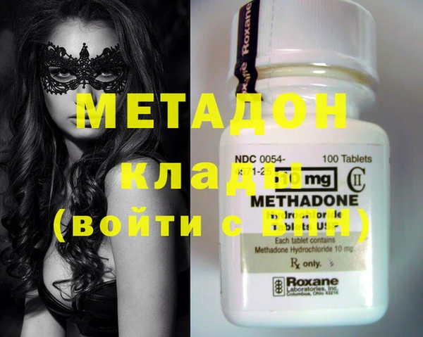 мефедрон VHQ Бердск
