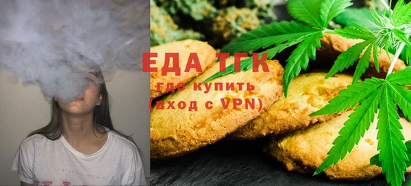 метамфетамин Костерёво