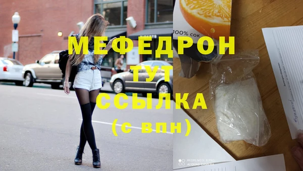 дистиллят марихуана Козловка