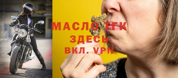 дистиллят марихуана Козловка
