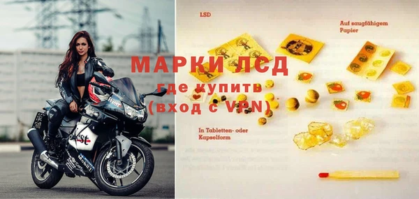 MDMA Киренск