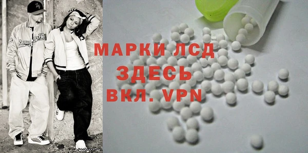 стафф Козельск