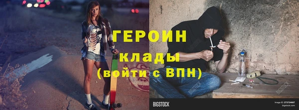 стафф Козельск