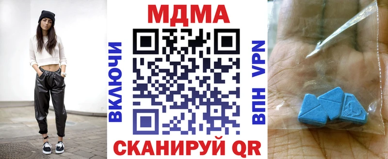 МДМА crystal  магазин    Ковдор 