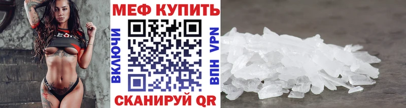 Меф VHQ Ковдор