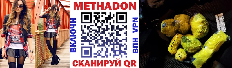 как найти закладки  Ковдор  shop Telegram  МЕТАДОН кристалл 