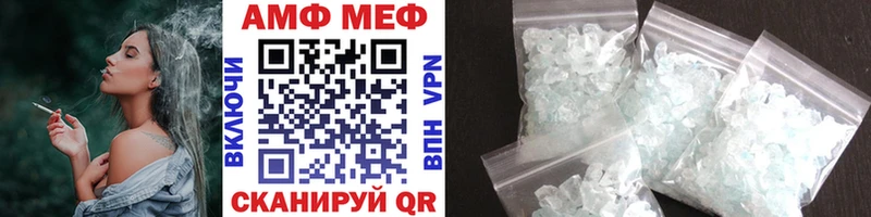 купить наркотик  Ковдор  Метамфетамин Methamphetamine 