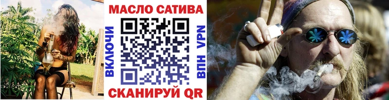 ТГК гашишное масло  ОМГ ОМГ вход  Ковдор 