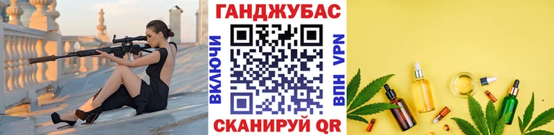 Бошки Шишки Amnesia закладка Ковдор